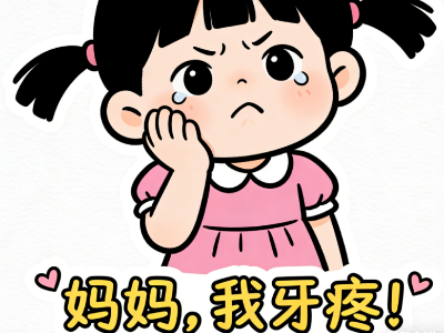 爛牙元兇！這6種零食少吃！